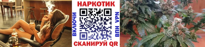 Купить A-PVP Канабис Мефедрон Гашиш COCAIN Королёв