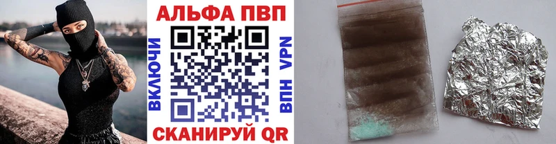 Купить Королёв APVP Соль