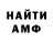 КЕТАМИН VHQ Has Uyanov