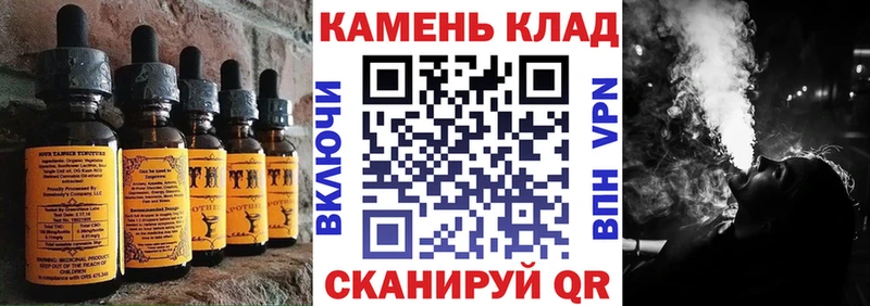 Печенье с ТГК конопля Купить Королёв