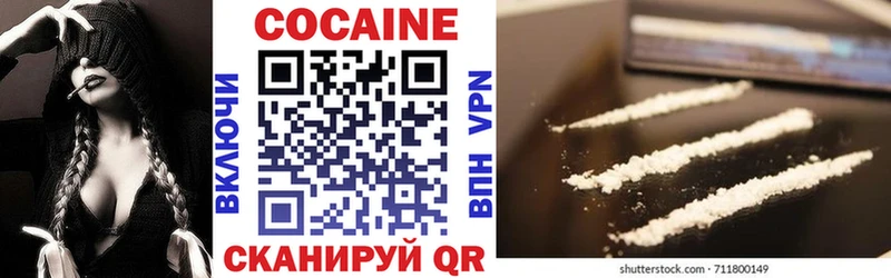 Кокаин Боливия  Купить где  Королёв 