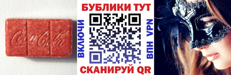 Купить где  Королёв  Экстази 280 MDMA 