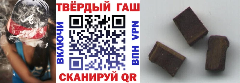 ГАШИШ гарик  Купить где  Королёв 