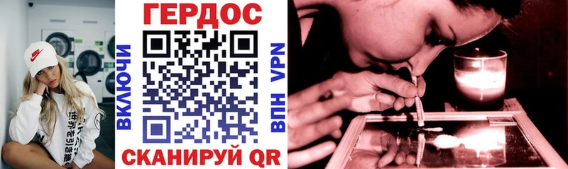 Купить  Королёв  Героин Heroin 
