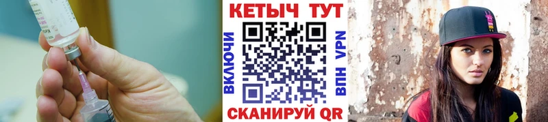 Купить закладки Королёв КЕТАМИН VHQ