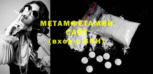 ПСИЛОЦИБИНОВЫЕ ГРИБЫ Бугульма