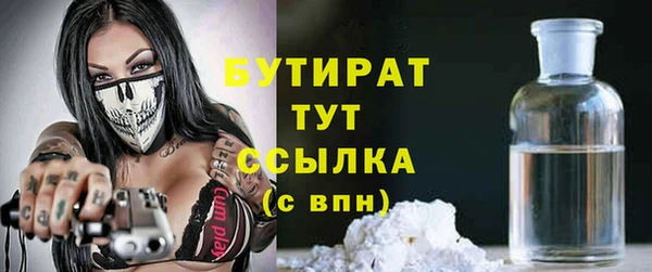 гашиш Богородск