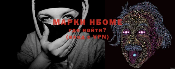 гашиш Богородск
