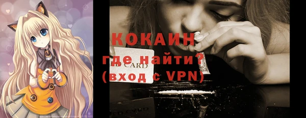 альфа пвп VHQ Богородицк