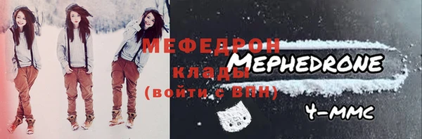 гашиш Богородск
