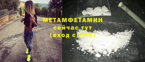 альфа пвп VHQ Богородицк
