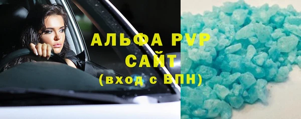 альфа пвп VHQ Богородицк