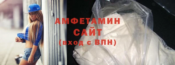 альфа пвп VHQ Богородицк