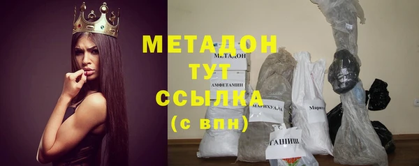 альфа пвп VHQ Богородицк