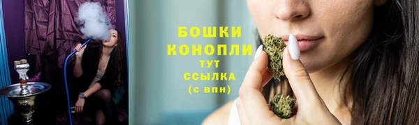 гашиш Богородск
