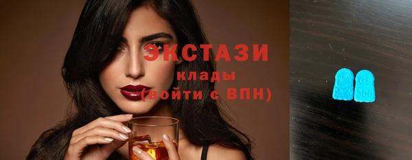 ПСИЛОЦИБИНОВЫЕ ГРИБЫ Бугульма