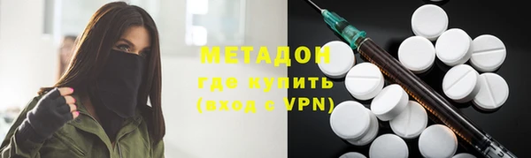 дмт Бронницы