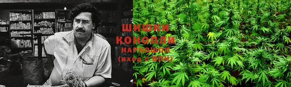 альфа пвп VHQ Богородицк
