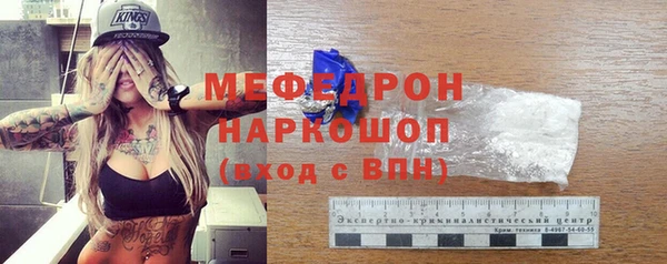 альфа пвп VHQ Богородицк