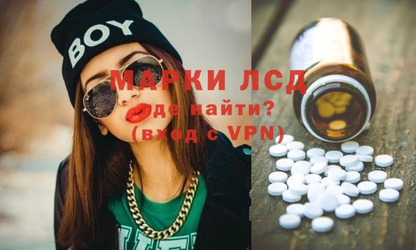 альфа пвп VHQ Богородицк