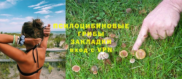 альфа пвп VHQ Богородицк