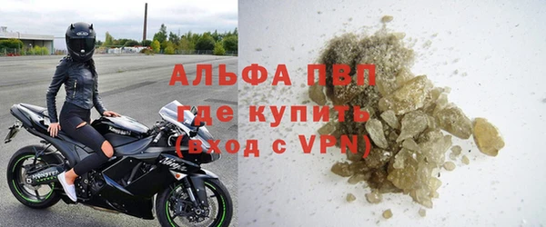 альфа пвп VHQ Богородицк