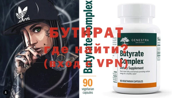 ПСИЛОЦИБИНОВЫЕ ГРИБЫ Бугульма
