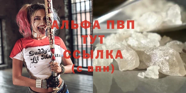 гашиш Богородск