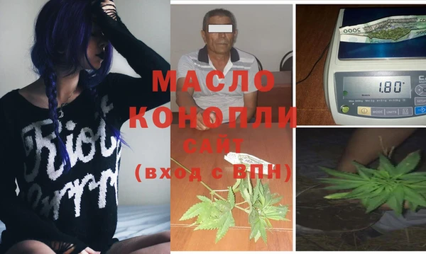 гашиш Богородск