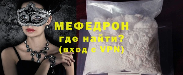 гашиш Богородск