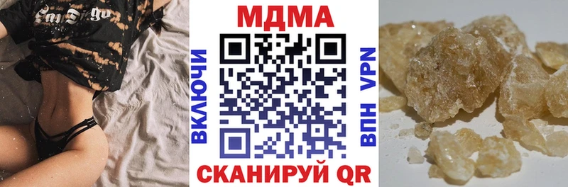 МДМА VHQ  Купить  Королёв 