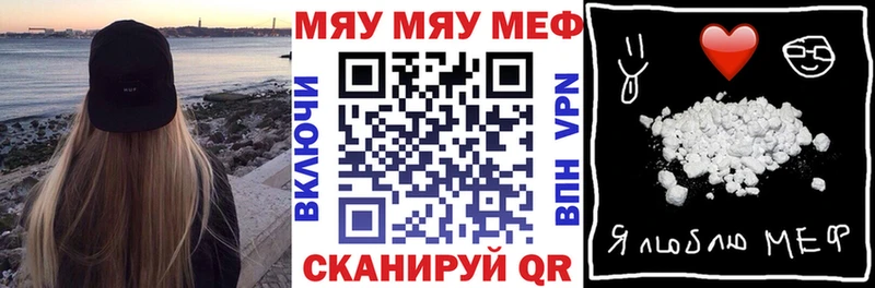 Мефедрон кристаллы Королёв