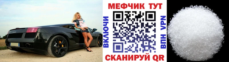 Купить где  Королёв  Мефедрон 4 MMC 