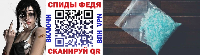 Купить закладки Королёв Первитин мет