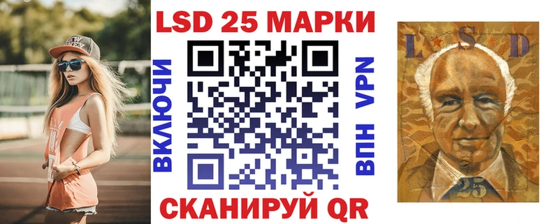 Наркотические марки 1,5мг  Купить закладки  Королёв 