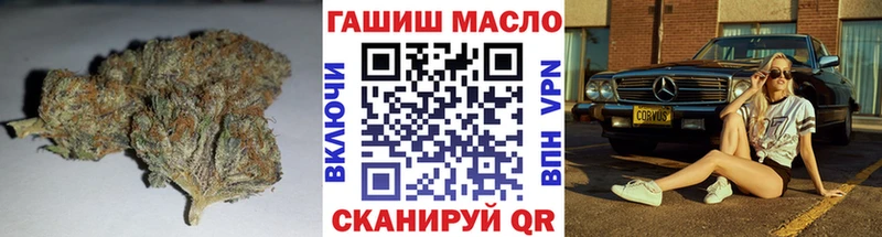 ТГК THC oil  Купить где  Королёв 